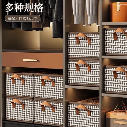千鸟格衣物收纳盒家用抽屉式衣柜分层衣服收纳箱整理大容量折叠