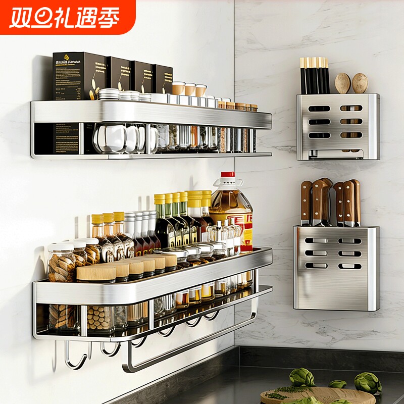 不锈钢厨房调料置物架壁挂式免打孔刀架调味品油盐酱醋收纳架挂钩