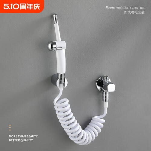 泱驼吱马桶喷枪洗屁股妇洗器