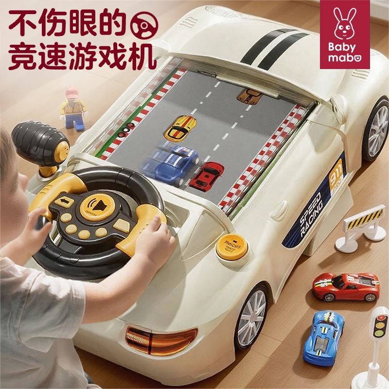 儿童益智赛车游戏机|万人加购