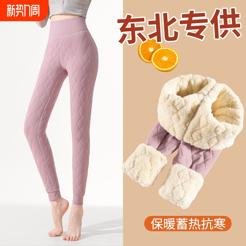 东北棉裤女款冬季内穿2026新款加绒加厚校服神器保暖裤女士羊毛裤