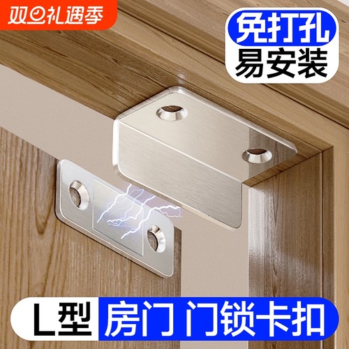 衣柜推拉门吸合器磁吸贴片移门免打孔闭门器固定器门碰强力强磁铁