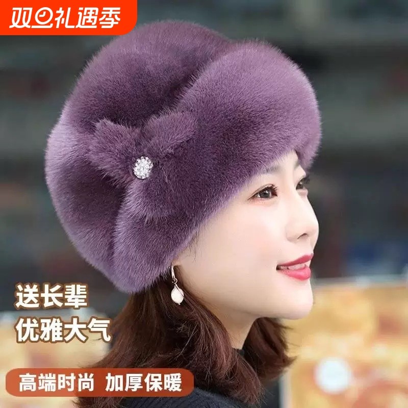 新款皮草帽女冬天仿水貂毛礼帽时尚皮保暖帽中老年皮草包头帽潮流