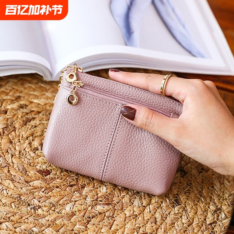 真皮零钱包女卡包钥匙包软皮小包硬币包拉链迷你便携钱包证件收纳