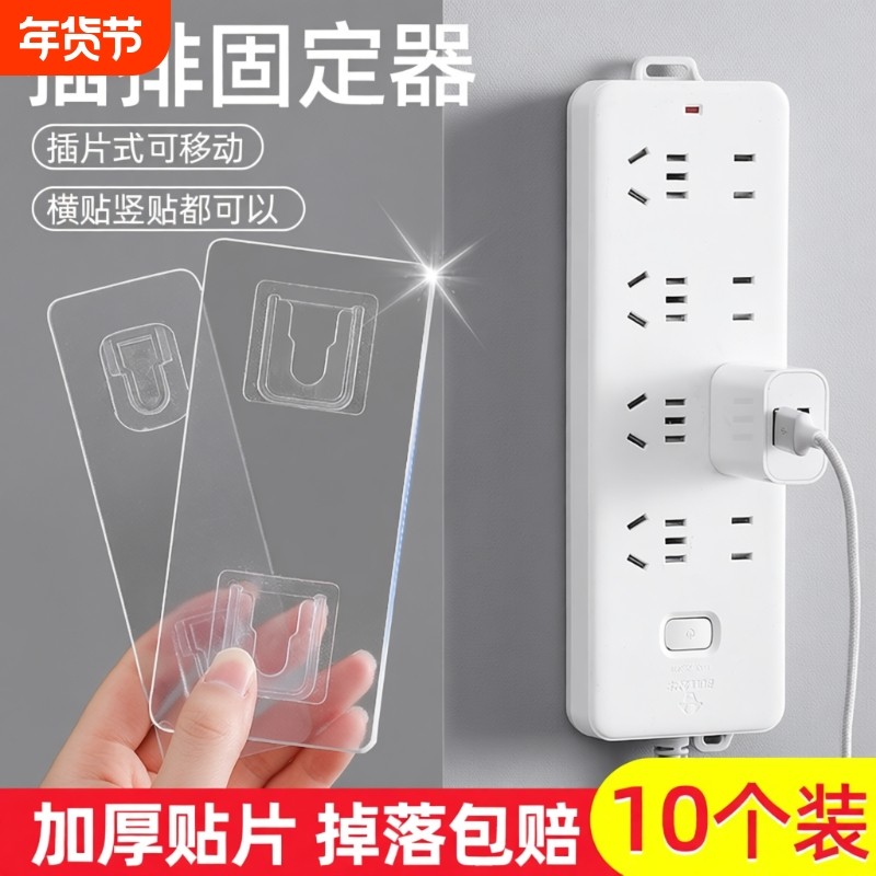 爆款子母扣强力卡扣免打孔无痕塑料挂钩粘胶背胶粘贴插板插排贴片,收纳整理,挂钩/粘钩,淘宝优惠券,粉丝福利购,淘宝优惠卷