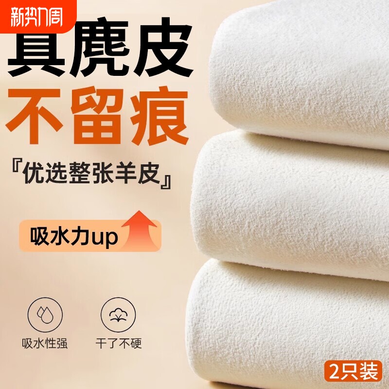 洗车专用神器麂皮巾擦车巾真麂皮加厚毛巾汽车用品擦玻璃布麂皮巾