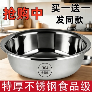 304不锈钢大盆洗菜盆家面盆大号洗脸盆水煮鱼盆特厚食品级厨房