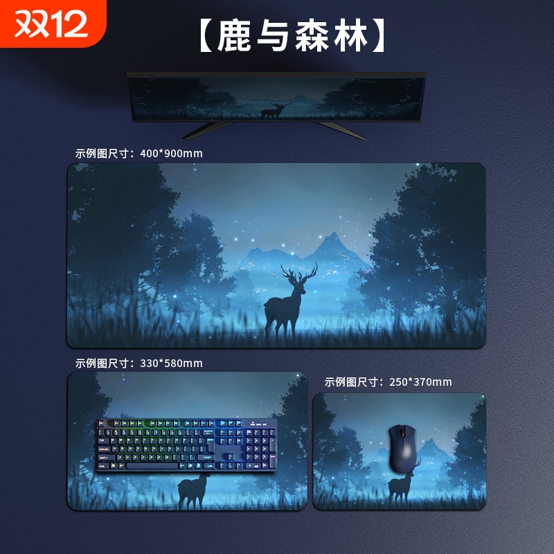 鼠标垫超大号男生卡通锁边二次元电竞加厚女电脑书桌垫键盘垫子