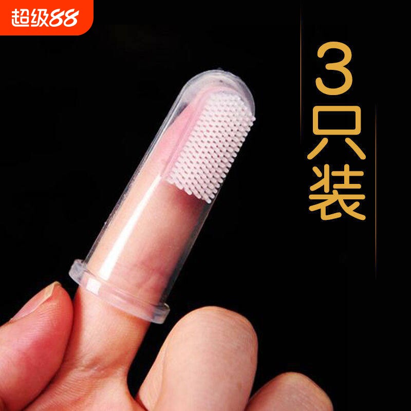 猫咪专用狗狗刷牙神器手指套牙刷牙膏套装泰迪宠物清洁用品口腔图片