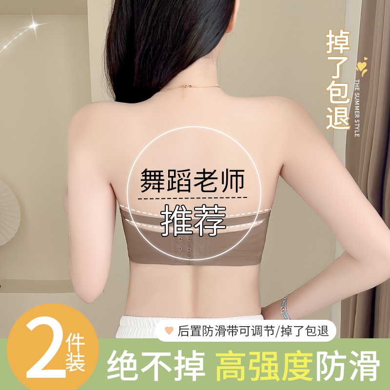 抹胸无肩带内衣女防滑聚拢小胸美背裹胸防走光内搭文胸罩前扣神器