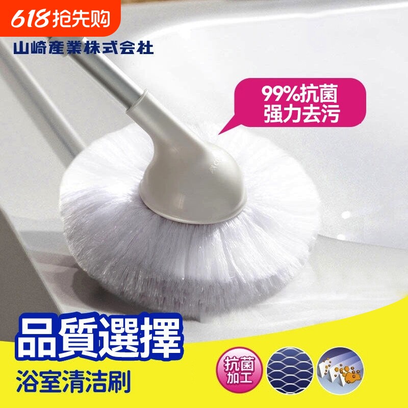 浴缸刷长柄浴室清洁刷清洗浴缸专用抗菌卫生间多用刷子