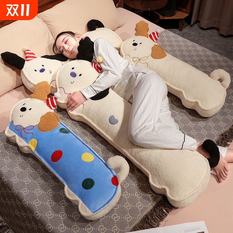 波点小狗抱枕睡觉长条枕床上陪睡专用女生儿童侧睡夹腿枕头可拆洗