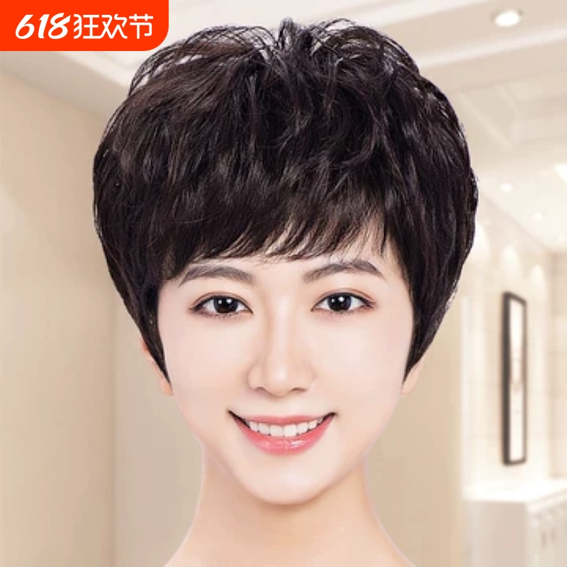 假发全头套女真人发丝短发真发自然中老年女士短卷发妈妈款假发套