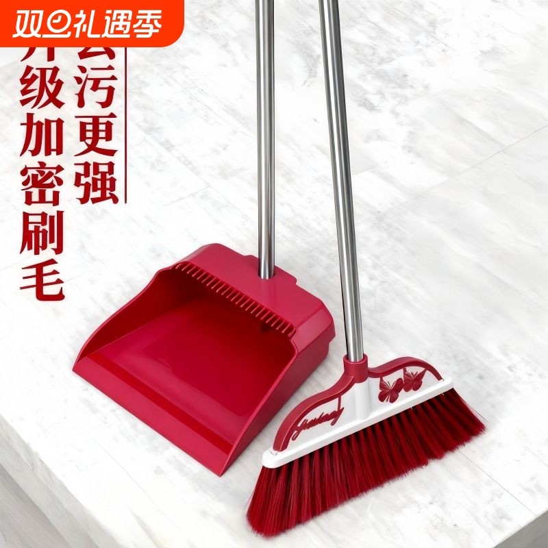 扫把套装簸箕2025笤帚家用魔术扫帚组合新款扫地不粘头发垃圾铲子