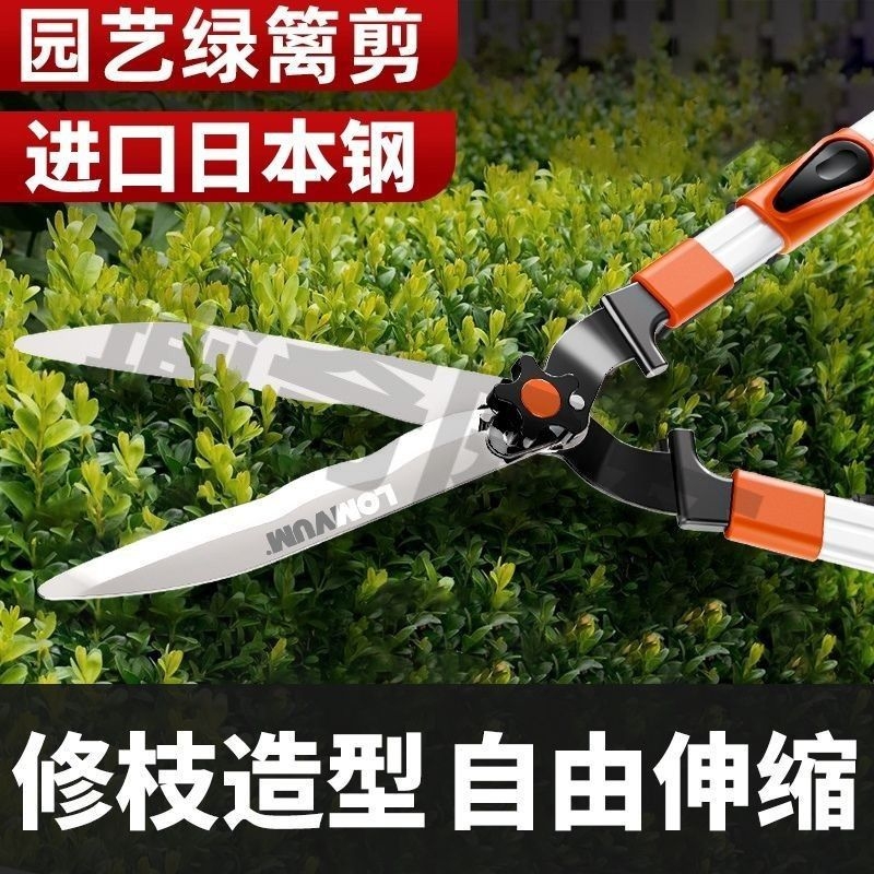 不锈钢园艺剪大剪刀园林花剪修枝剪修剪树枝草坪剪强力绿篱剪伸缩