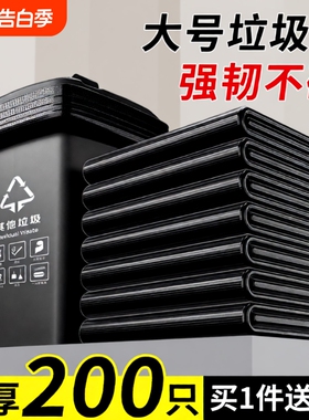 垃圾袋大号商用加厚黑色特大80x100酒店环卫户外大垃圾桶塑料袋