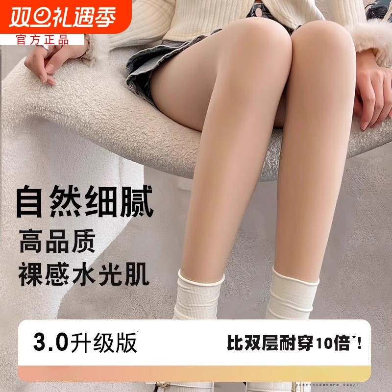 光腿神器女肉色裸感超自然丝袜春秋薄款外穿秋冬加绒打底裤连裤袜