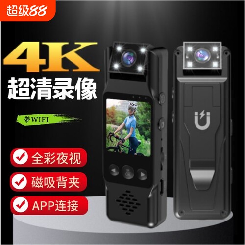 豪炫4KWiFi摄像机运动相机骑行执法记录仪录音录像防抖红外高清