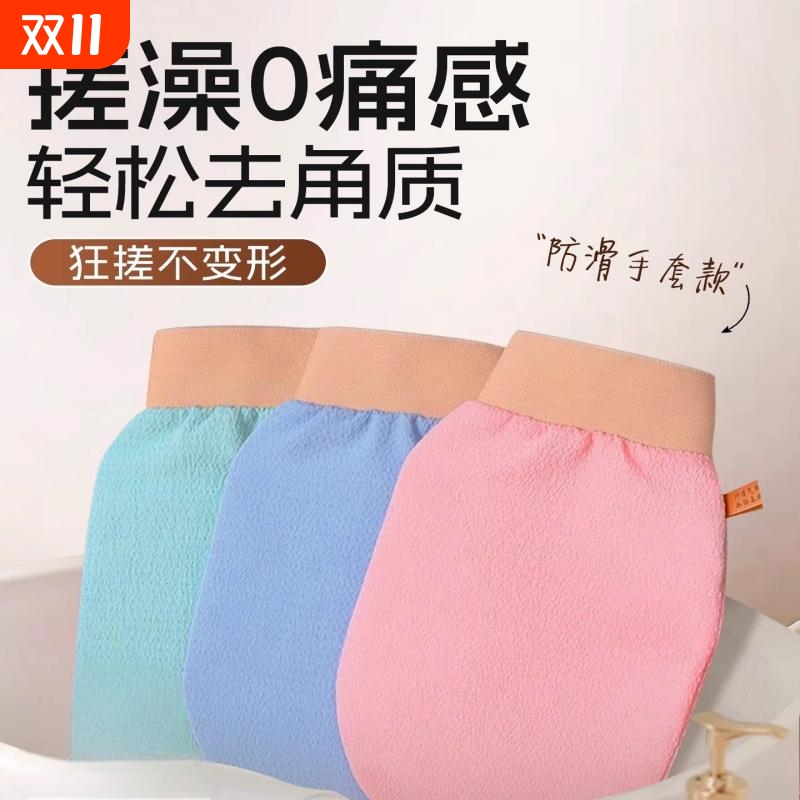 东北搓澡神器家用双面强力搓泥手套无痛女男士专用细砂洗澡搓澡巾