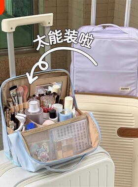 可立式化妆包女大容量便携式