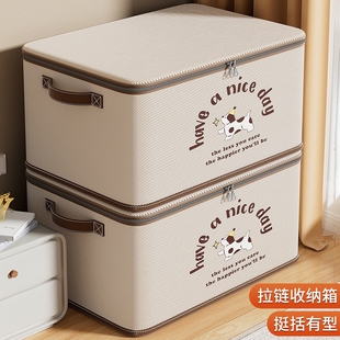 衣物被子玩具收纳筐大容量整理盒袋储物神器 衣服收纳箱带锁家用装