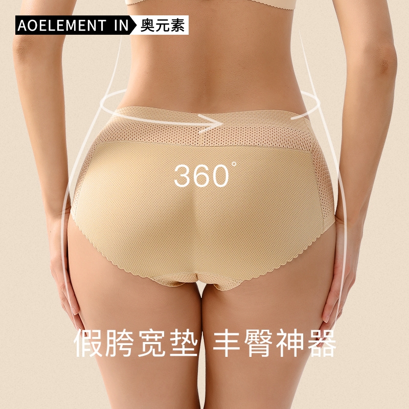 内裤女蜜桃丰臀提臀垫丰胯自然薄款无痕安全裤美臀翘臀神器假屁股