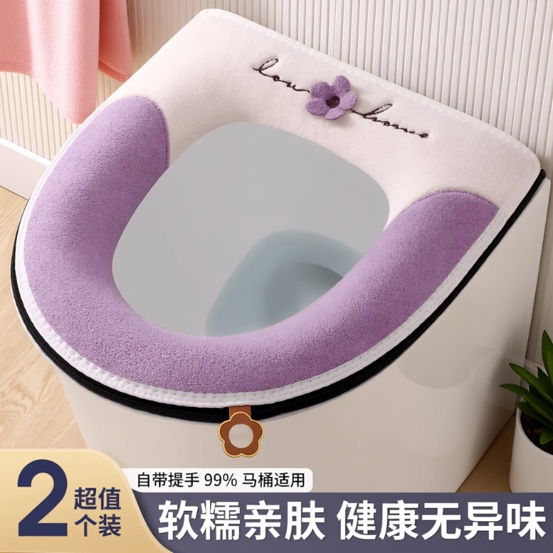 冬季马桶坐垫2025新款抗菌四季通用厕所坐便器毛绒加厚马桶圈垫子