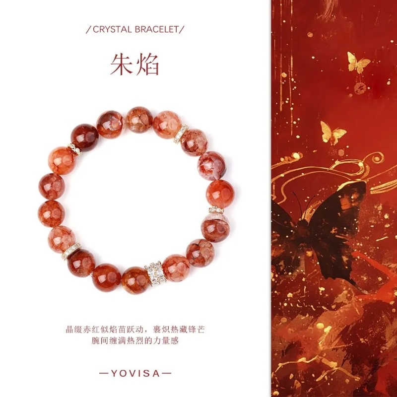 【朱焰】天然显白水晶手串财运红胶花串珠转运血红能量手链送对象