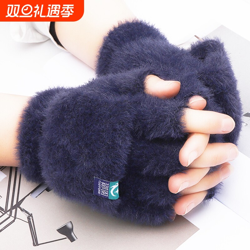 手套女秋冬季保暖加绒加厚学生写字骑行可爱针织半指翻盖毛绒手套