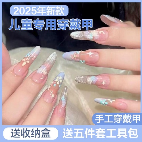 七彩美甲半手工制作|万人加购