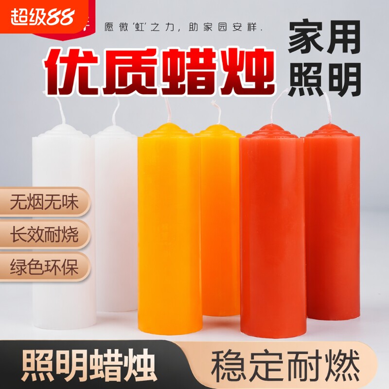 虹安祥节日150照明烛台无烟无味图片
