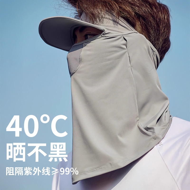 防晒面罩帽子一体护颈男夏季