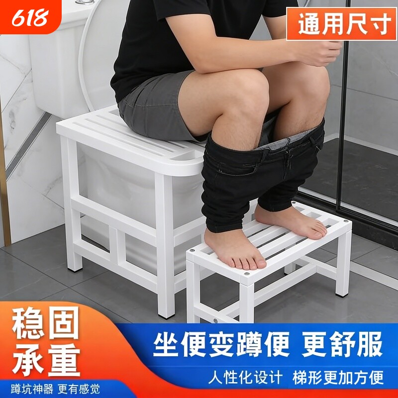 马桶坐便改蹲便蹲坑神器坐厕变蹲厕蹲坑式架马桶凳脚凳脚踩蹲便器