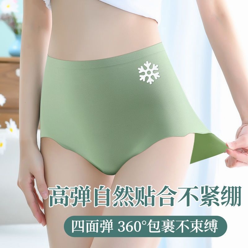 冰丝无痕女士内裤无感纯棉抗菌底裆内裤女人胖妹内裤轻薄款夏季