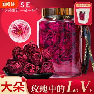 七夕墨红玫瑰云南花茶冻干正品罐装礼盒泡过年官方旗舰店玫瑰花茶