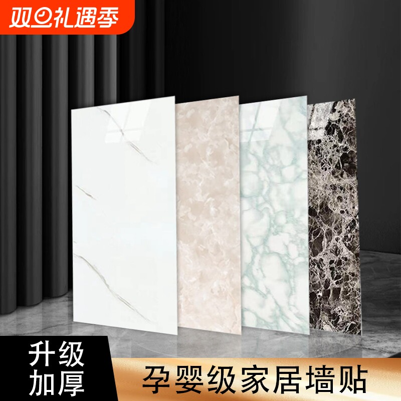 仿瓷砖贴纸大理石墙纸墙面装饰铝塑板墙贴自粘卫生间厨房防水防潮