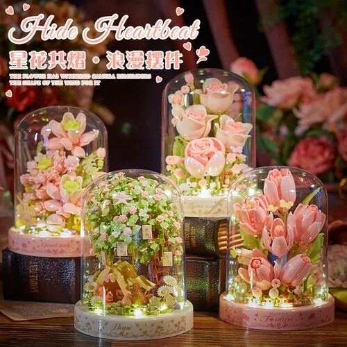 【清库存】永生积木花模型拼装