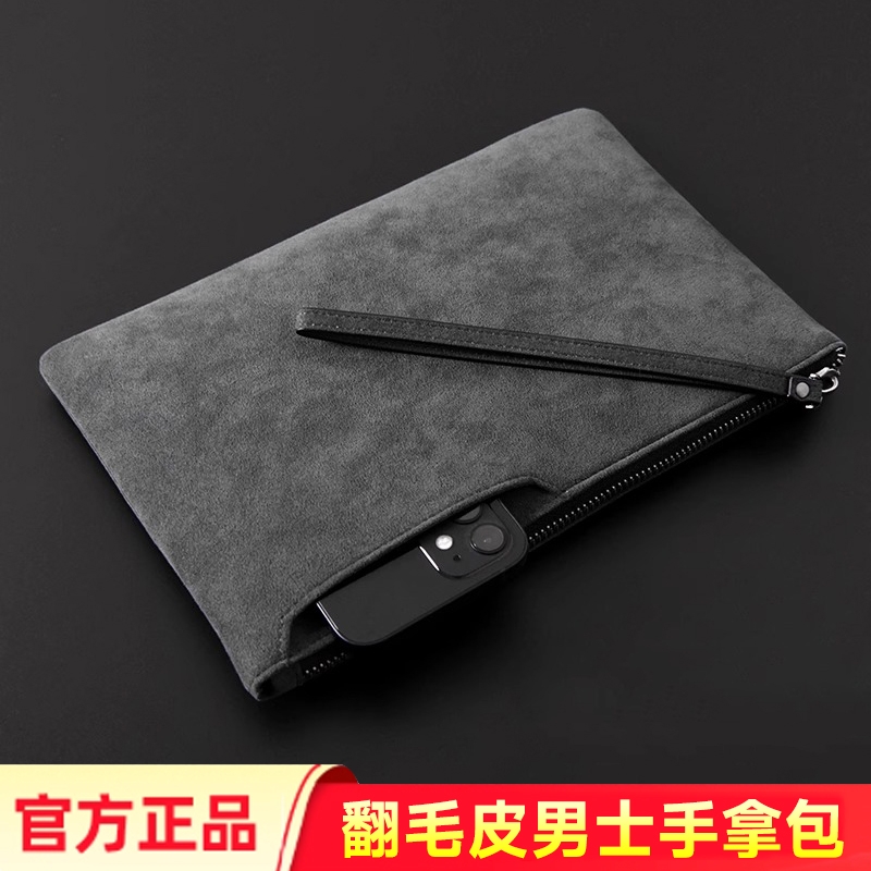 MOONLIGHT MORIA男士钱包大容量翻毛皮商务手拿包休闲零钱收纳包