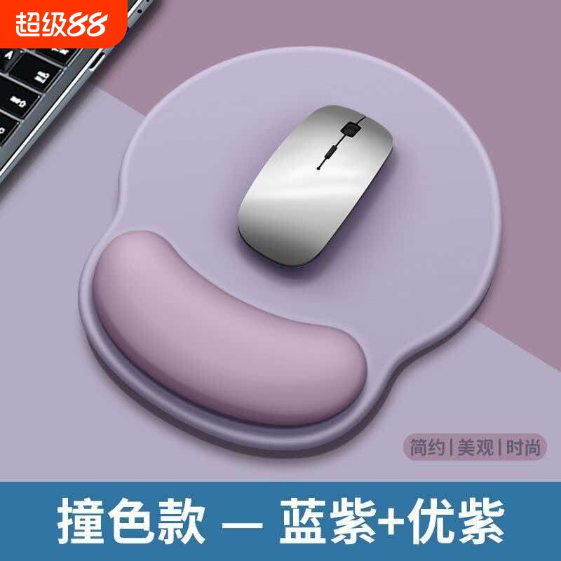 鼠标垫护腕手腕垫加厚防滑记忆棉立体办公舒适游戏桌面防滑垫键盘