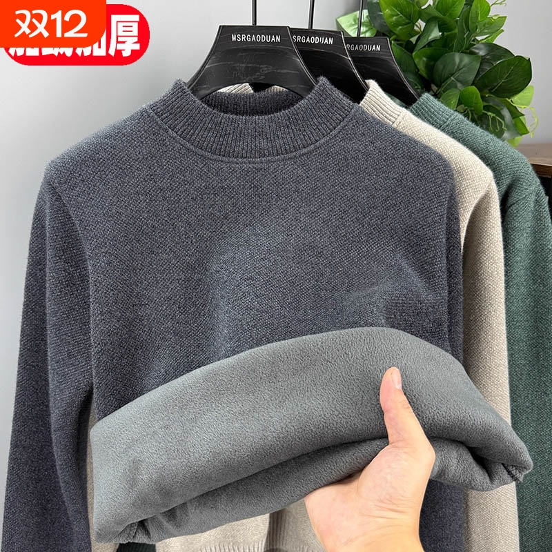 高端半高领毛衣男加厚加绒保暖上衣一体绒针织衫打底衫冬季内搭