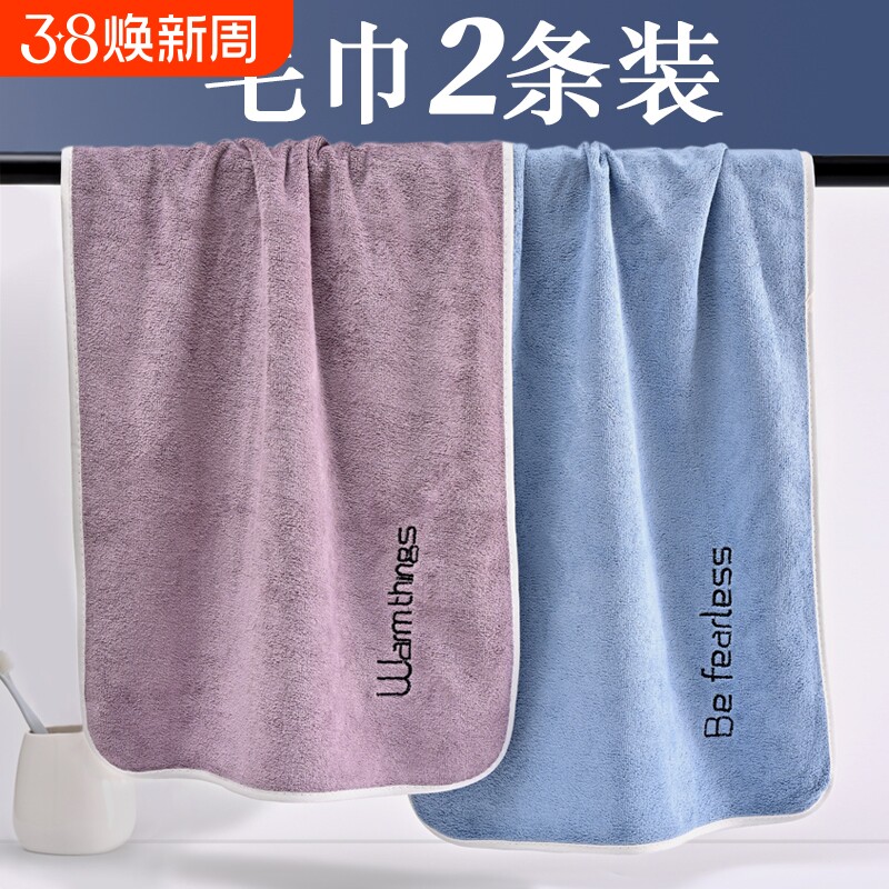毛巾女家用洗脸洗澡比纯棉全棉吸水男干发巾面巾不掉毛情侣伴手礼