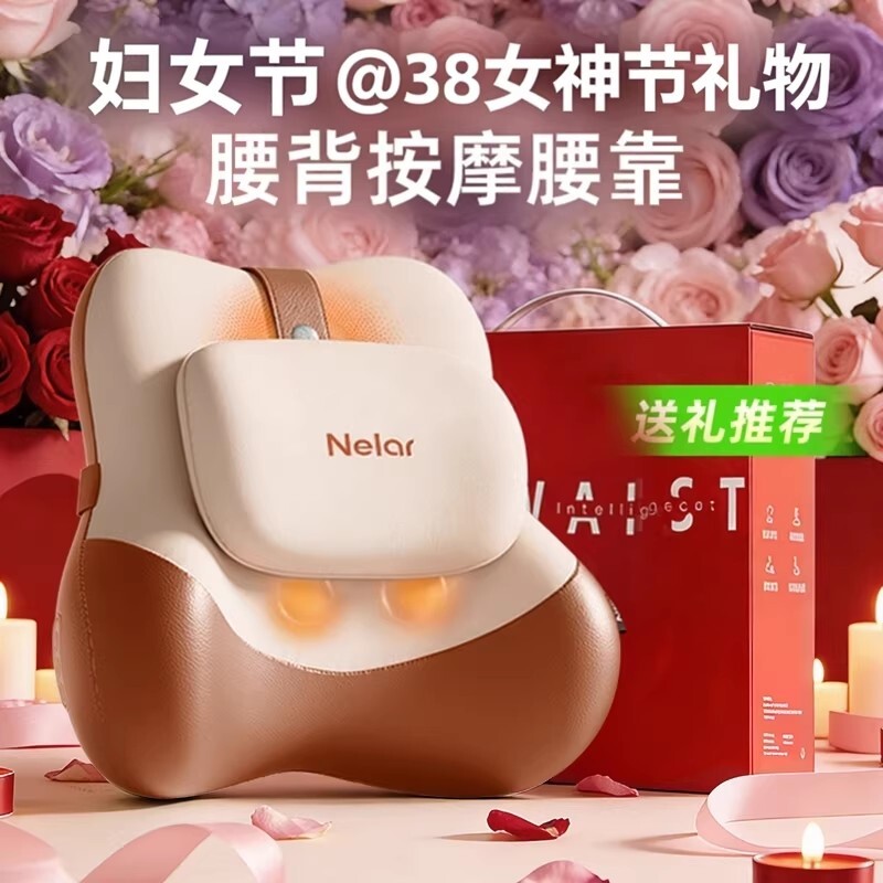 女神节妇女礼物礼品生日送妈妈腰部按摩仪按摩器背部按摩靠垫护腰