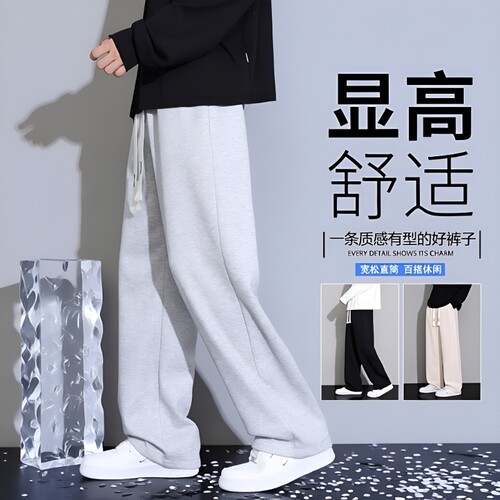 冰丝直筒裤男生夏季2026新款透气