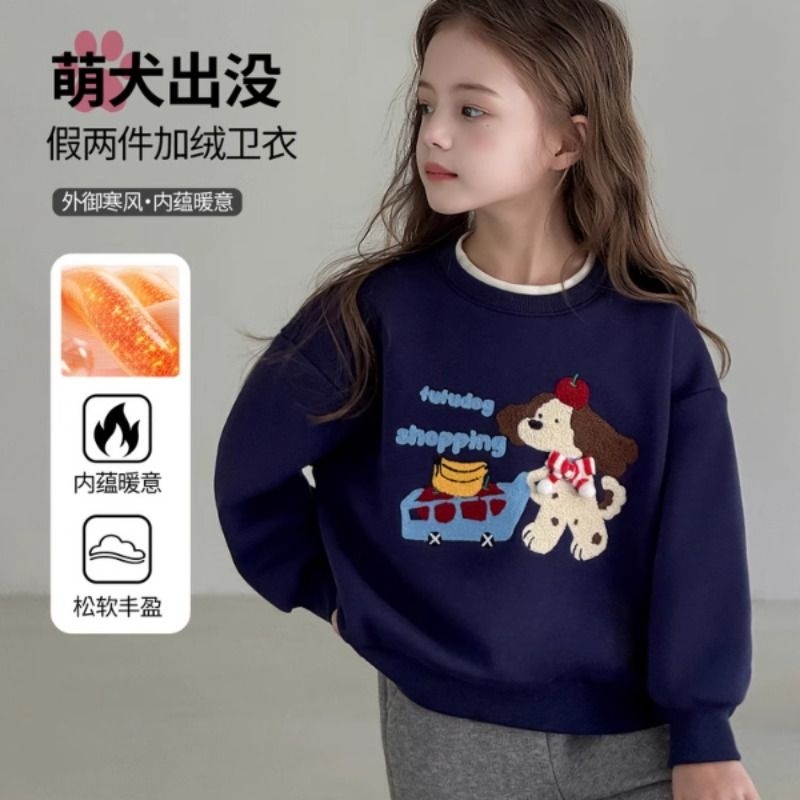童装女童卫衣2025新款儿童秋冬加绒加厚假两件无帽上衣