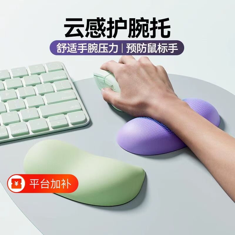 硅胶护腕托鼠标腕垫小枕头手枕小号手腕托游戏防键盘手托护手腕