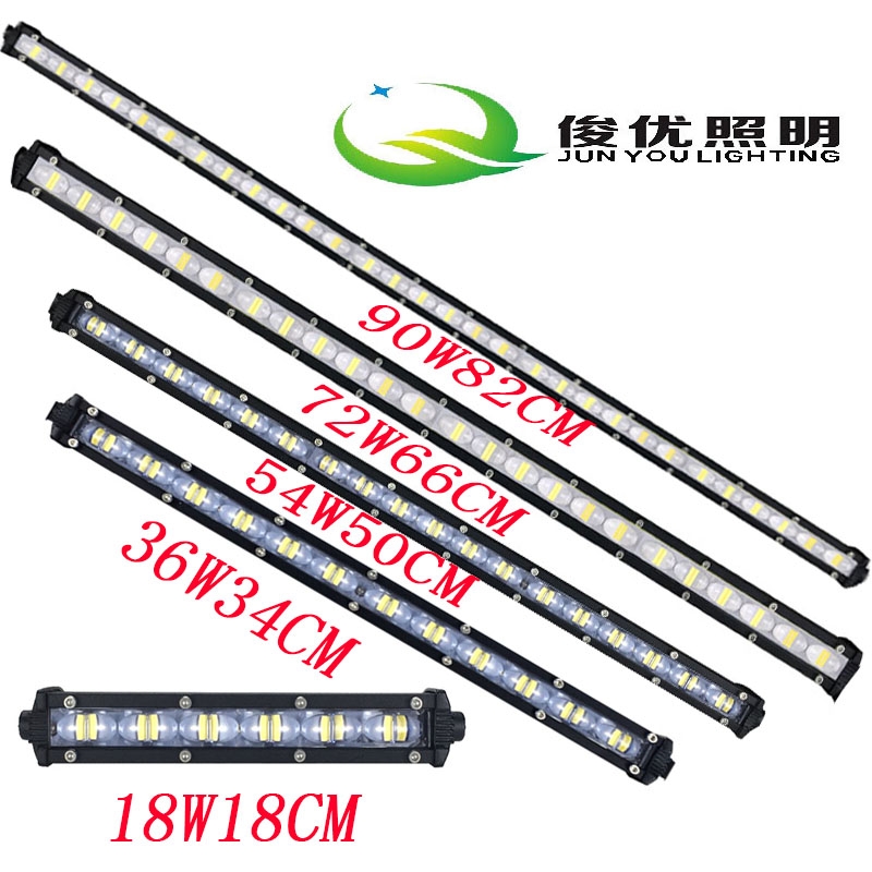 汽车长条灯led射灯中网超薄24v超亮杠灯12v货车车顶改装单排雾灯