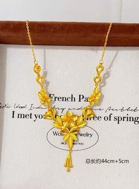 沙金三生花流苏项链幸福之花婚嫁花朵套链女士精致高级锁骨链闺蜜