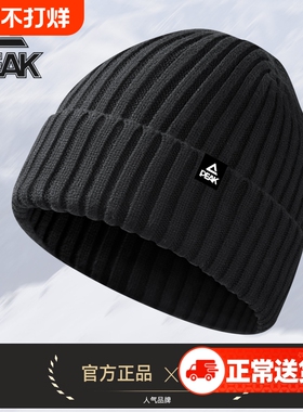 匹克男士帽子冬季防寒保暖加绒毛线帽防风护耳针织帽脖套毛绒流行
