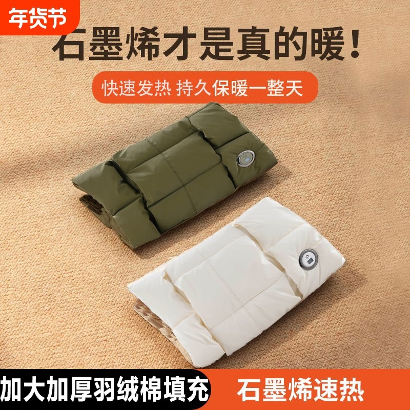 羽绒暖手袋充电式热水袋敷电热暖手宝宝女发热冬天暖脚热敷办公室,居家日用,热水袋,淘宝优惠券,粉丝福利购,淘宝优惠卷