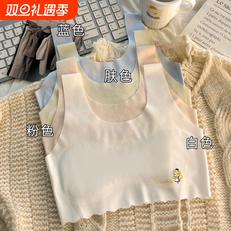 7-14岁女童内衣小学初中发育期背心夏季冰丝无痕内衣女孩文胸薄款